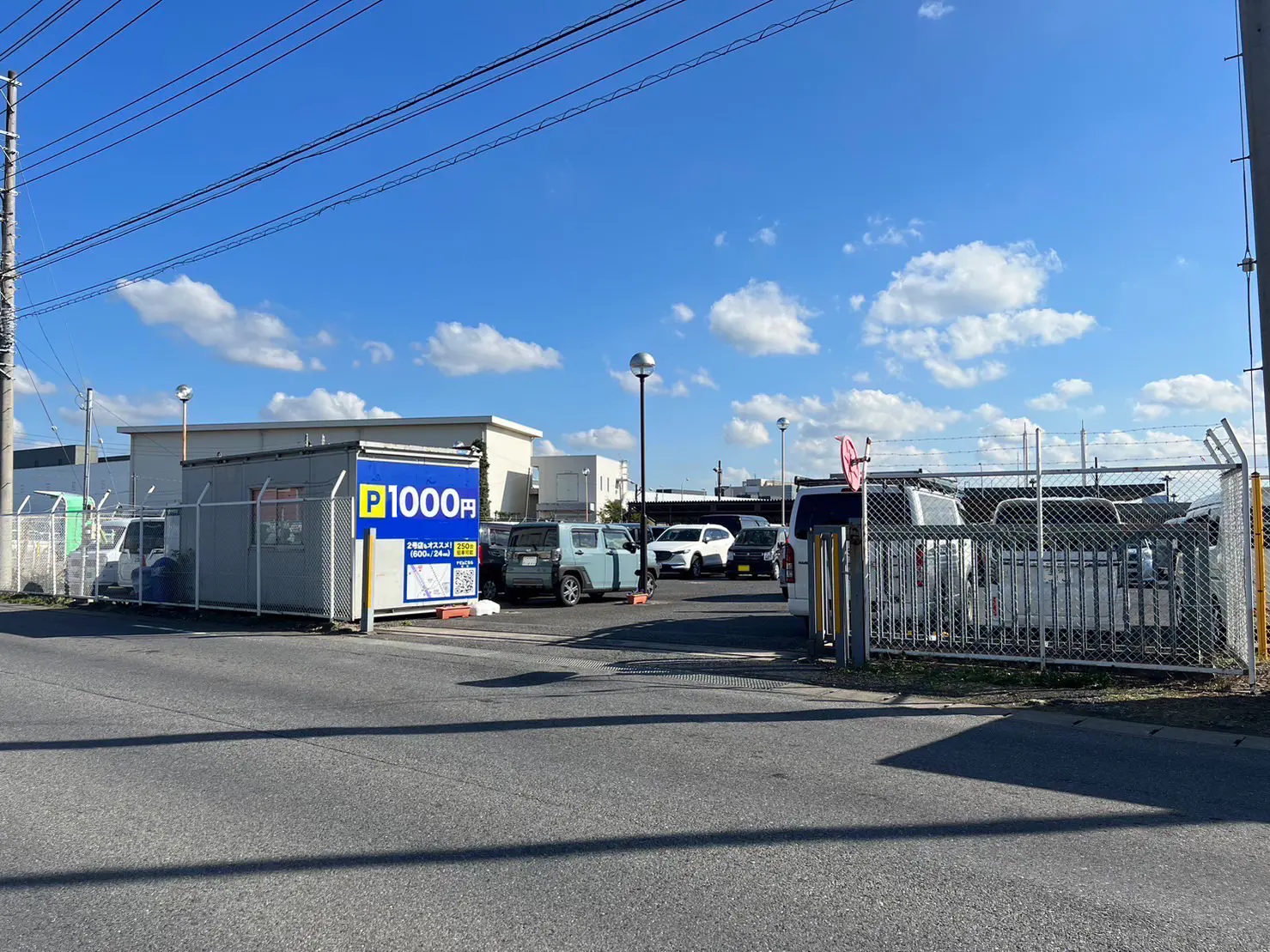 accordion_con5_5 成田空港駐車場 SUPER PARKING 環境案内:24時間出入庫可